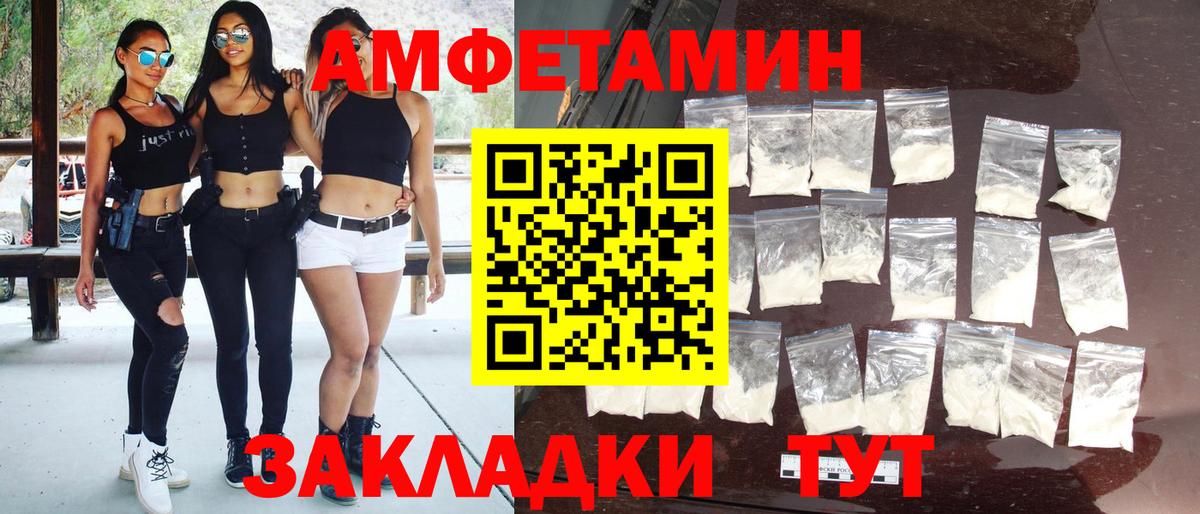 МЕТАМФЕТАМИН мет Рославль