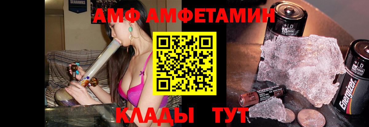 Первитин  МЕТАМФЕТАМИН винт  Вход с VPN  Рославль  МЕТАМФЕТАМИН винт 